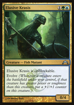 Elusive Krasis